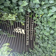 ＴＨＥ　ＧＲＡＮＤ　ＯＲＩＥＮＴＡＬ　ＭＩＮＡＴＯＭＩＲＡＩ （グランドオリエンタル みなとみらい）の画像
