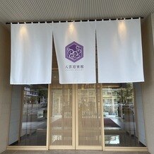 八雲迎賓館の写真｜その他｜2025-04-28 11:06:40.0あいうえおさん投稿