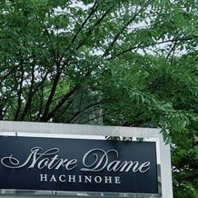 ノートルダム八戸 Notre Dame HACHINOHEの写真｜付帯設備｜2024-08-05 00:26:34.0ゅぅさん投稿