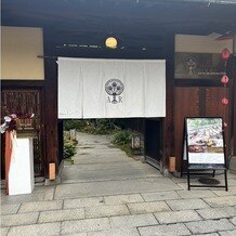 アカガネリゾート京都東山　（AKAGANE RESORT KYOTO HIGASHIYAMA）の画像