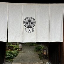 アカガネリゾート京都東山　（AKAGANE RESORT KYOTO HIGASHIYAMA）の画像｜門