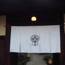 アカガネリゾート京都東山　（AKAGANE RESORT KYOTO HIGASHIYAMA）の画像