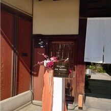 アカガネリゾート京都東山　（AKAGANE RESORT KYOTO HIGASHIYAMA）の画像｜入口の写真です