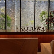 ＫＯＴＯＷＡ 京都 八坂（コトワ 京都 八坂）の画像