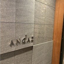 アンダーズ 東京（Andaz Tokyo）の写真｜その他｜2025-05-29 06:27:46.0ももんがさん投稿