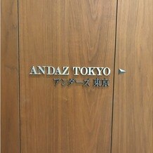 アンダーズ 東京（Andaz Tokyo）の写真｜その他｜2025-05-29 06:27:46.0ももんがさん投稿
