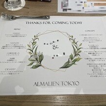 アルマリアン ＴＯＫＹＯの画像