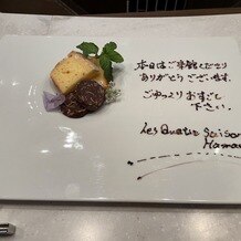 キャトルセゾン浜松 LesQuatreSaisons Hamamatsuの写真｜その他｜2025-03-18 18:53:09.0ちひろさん投稿