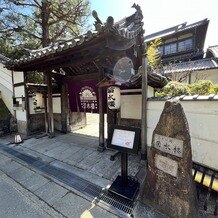 菊水楼(THE KIKUSUIRO NARAPARK)の画像｜外観2