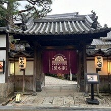 菊水楼(THE KIKUSUIRO NARAPARK)の画像