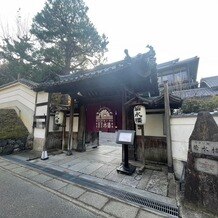 菊水楼(THE KIKUSUIRO NARAPARK)の画像