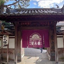 THE KIKUSUIRO NARA PARK （菊水楼）の画像