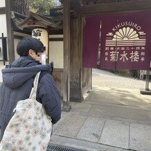 THE KIKUSUIRO NARA PARK （菊水楼）の画像