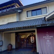 The KIKUSUIRO narapark（菊水楼）の写真｜挙式会場｜2025-11-19 21:41:09.0蔵之介さん投稿