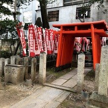 若宮の杜　迎賓館（名古屋観光ホテル）の画像