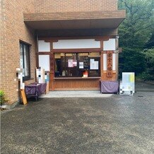若宮の杜　迎賓館（名古屋観光ホテル）の画像｜社務所