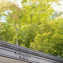 KYUKARUIZAWA KIKYO, Curio Collection by Hilton（元 旧軽井沢ホテル）の写真｜その他｜2024-10-23 22:41:36.0N.M M.Mさん投稿