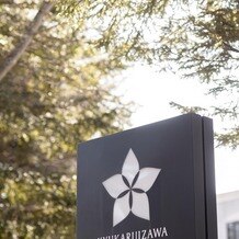 KYUKARUIZAWA KIKYO, Curio Collection by Hilton（元 旧軽井沢ホテル）の写真｜会場外看板