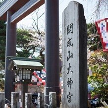 郡山モノリス（ＫＯＲＩＹＡＭＡ　ＭＯＮＯＬＩＴＨ）の画像