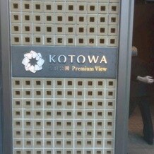 KOTOWA　奈良公園　Premium Viewの写真｜披露宴・パーティー会場｜2025-11-24 23:51:34.0コナツさん投稿