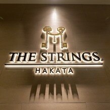 ザ ストリングス 博多の画像