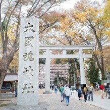 大國魂神社　結婚式場の画像