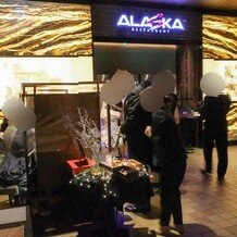 レストランアラスカフェスティバルタワーの画像