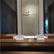 インフィニート　名古屋の写真｜受付