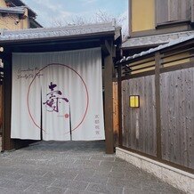 京都祝言 ＳＨＵ：ＧＥＮの画像