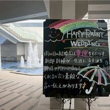 ラ・メゾン Ｓｕｉｔｅ りんくうの写真｜入り口前
あいにくの雨でしたが、嬉しい一言がありました！