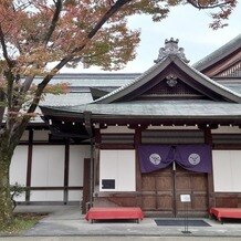 大阪城西の丸庭園 大阪迎賓館の写真｜のれんは、両家の家紋にすることも可能だそうです。