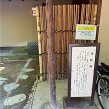 大阪城西の丸庭園 大阪迎賓館の画像