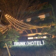 ＴＲＵＮＫ　ＨＯＴＥＬの画像