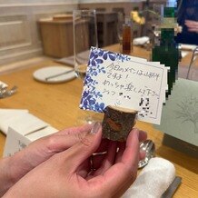 オワゾブルー山形の画像