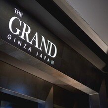 ザ・グラン銀座（ＴＨＥ　ＧＲＡＮＤ　ＧＩＮＺＡ）の写真｜披露宴・パーティー会場｜2024-11-16 17:50:30.0たびっこさん投稿