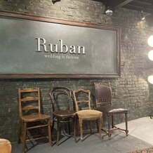 Ｒｕｂａｎ （リュバン）の画像