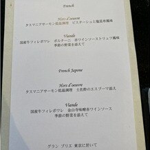 グランブリエ東京（GRAND BRILLER TOKYO）の写真｜料理・ケーキ｜2024-04-17 18:58:02.0モモさん投稿