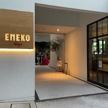 ＥＮＥＫＯ　Ｔｏｋｙｏ（エネコ　トウキョウ）の写真｜その他｜2022-05-11 22:28:28.0晴ちゃんさん投稿