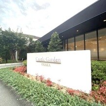 キャッスルガーデン ＯＳＡＫＡの画像