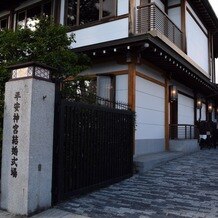 平安神宮会館の画像