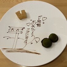 平安神宮会館の画像｜ちょっとしたお茶菓子も出してくださいます。