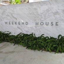 ＷＥＥＫＥＮＤ　ＨＯＵＳＥ  （ウィークエンドハウス）の写真｜エントランスからおしゃれ！！！