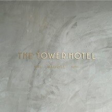 THE TOWER HOTEL NAGOYA（ザタワーホテルナゴヤ）の画像