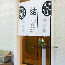 東郷神社・ルアール東郷の画像｜トイレにウェルカム暖簾をかけました。ゲストの皆様、そして会場スタッフの皆様にも好評でした。