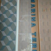 ビアンカーラ　マリーナテラスの画像｜ウェルカムスペース