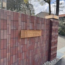 青龍荘の画像