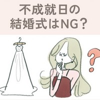 記事サムネイル画像