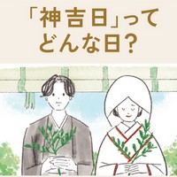 記事サムネイル画像