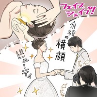 記事サムネイル画像