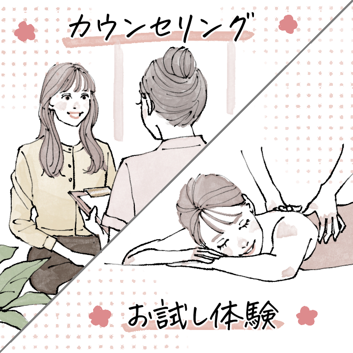 ブライダルサロン体験の花嫁